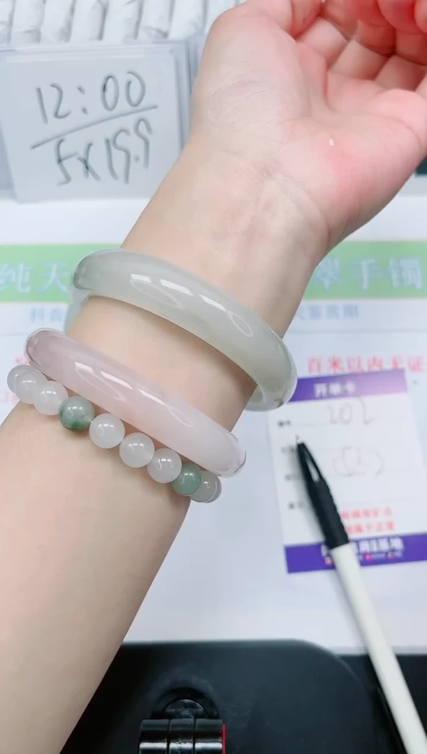 【闪购商品】石英质玉手镯未镶嵌202