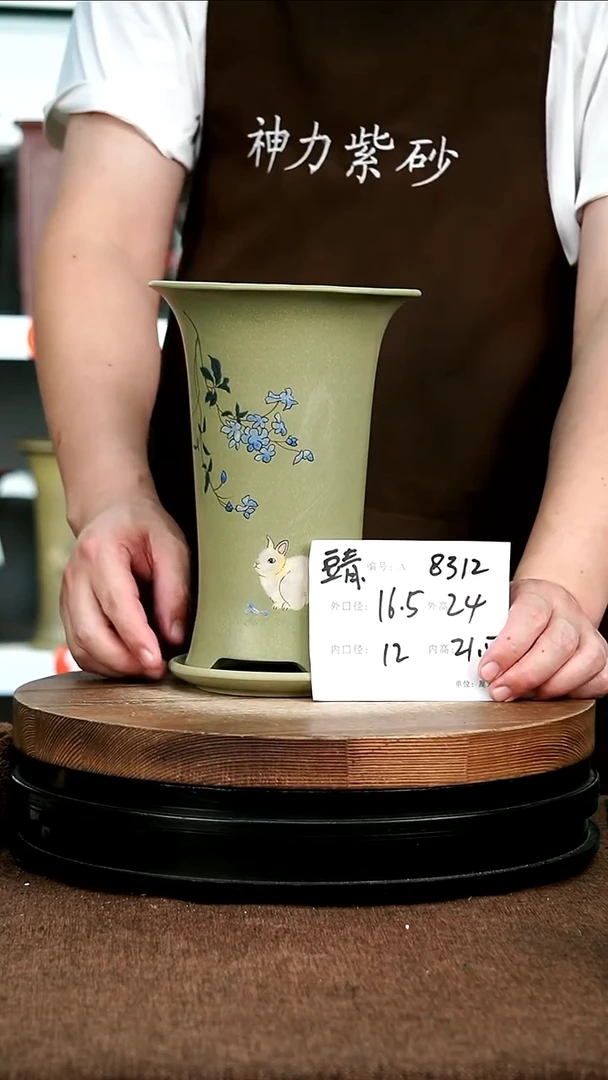 紫砂花盆花卉园艺8312+Z