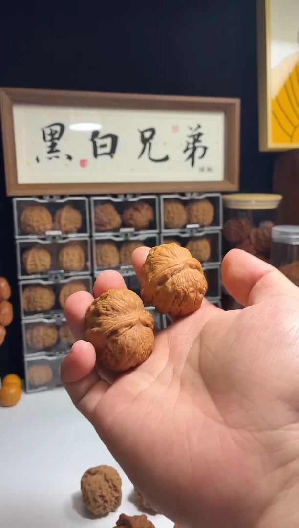 文玩核桃把件全品无修元宝