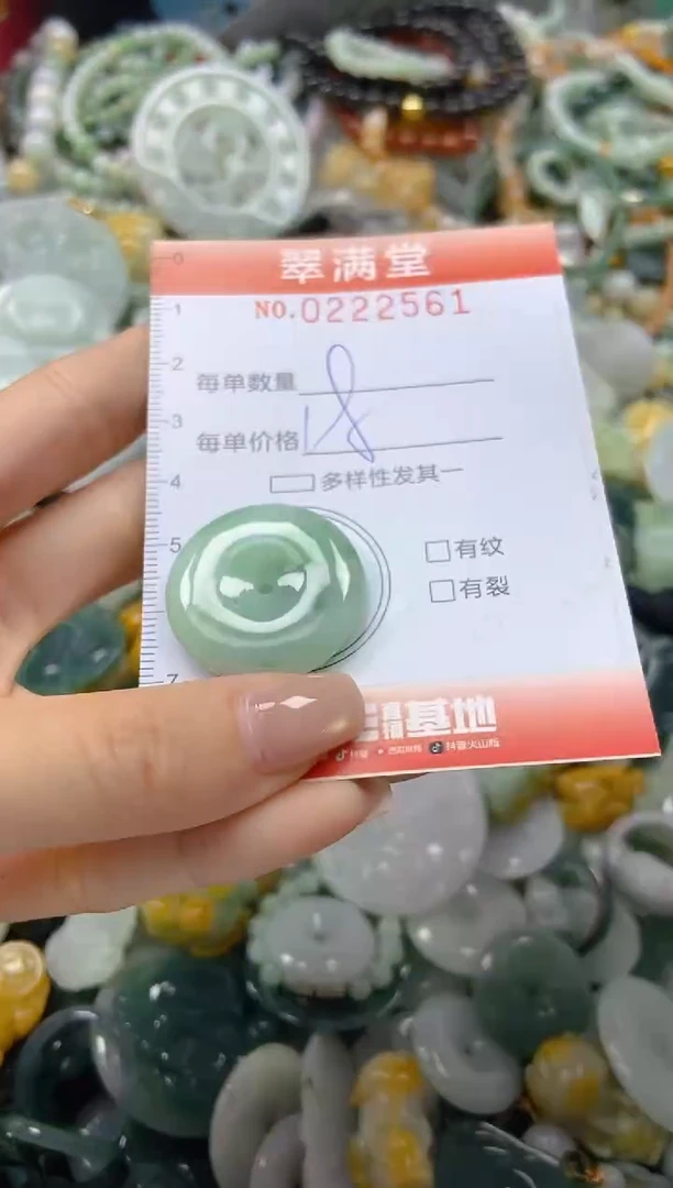 颈饰未镶嵌翡翠闪购0222561