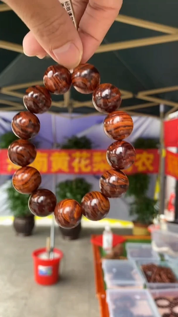 黄花梨/降香黄檀海南黄花梨霸王岭1.8手串（288）