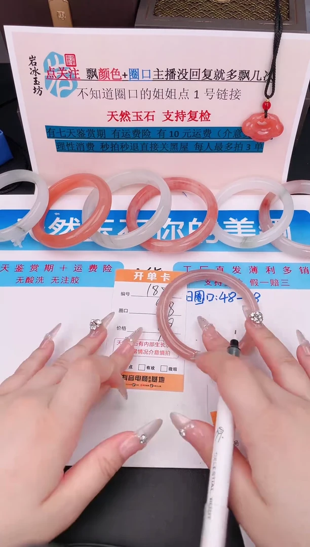 石英质玉手镯未镶嵌编号 188