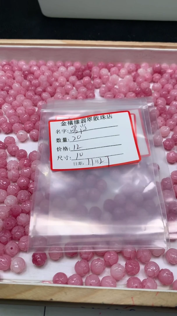 未镶嵌散珠拼合珍珠（马贝珠）爱****）D346 女皇贝 莲花珠10mm