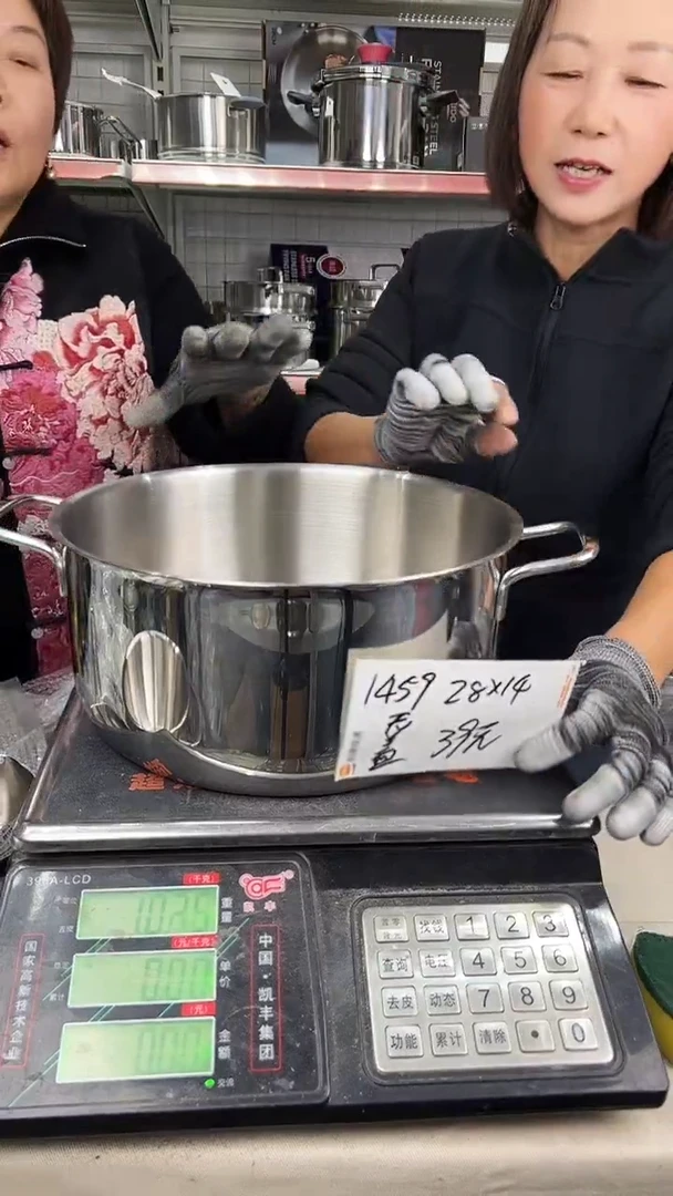 18/10不锈钢28*14汤锅无盖1459