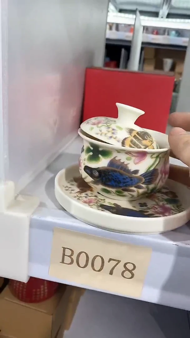 瓷片陶瓷茶器孤品B0078