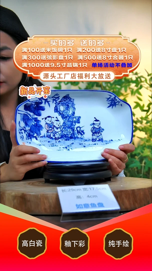 其他白泥景德镇手工手绘陶瓷【食品级】