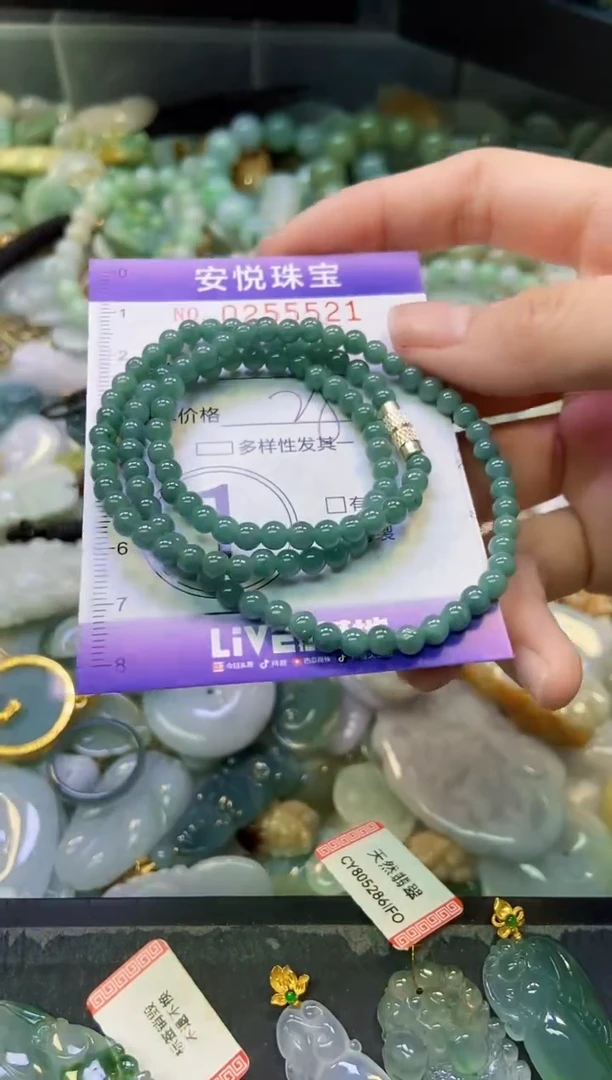 颈饰未镶嵌翡翠闪购0255521