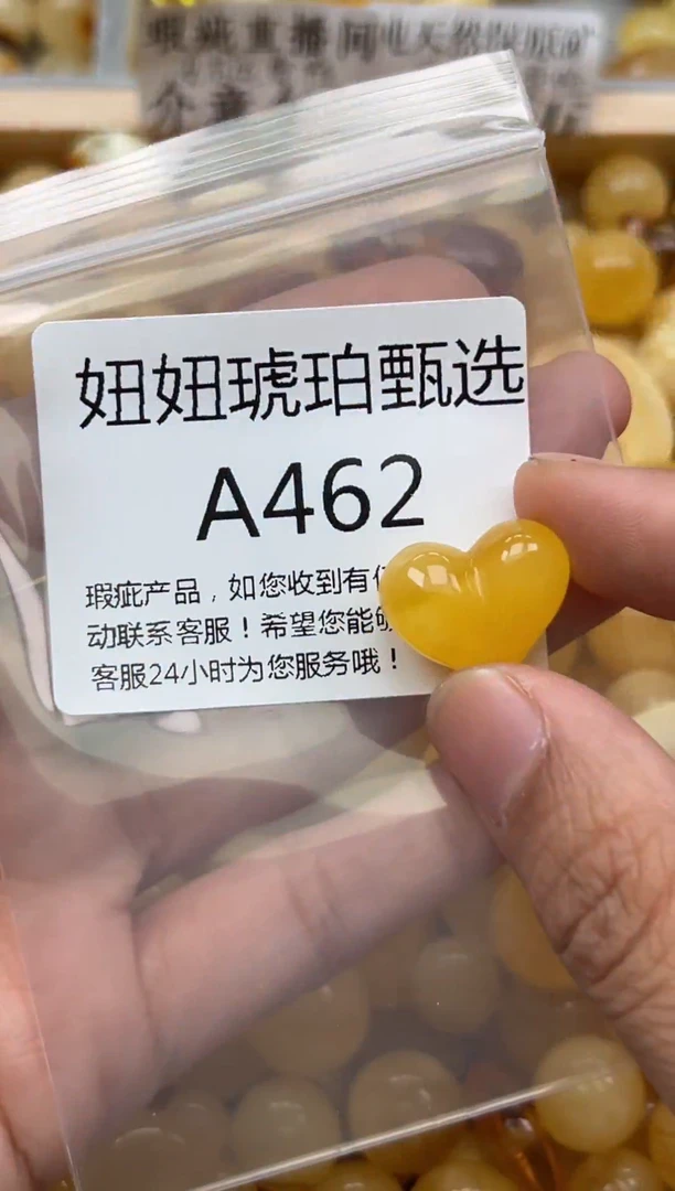 未镶嵌琥珀裸石蜜蜡珠子带瑕疵