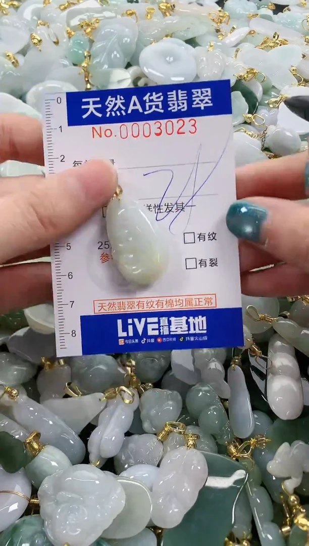 未镶嵌挂件翡翠天然A货翡翠