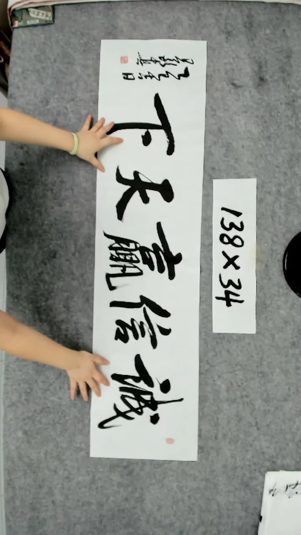 书法吕老师书法作品