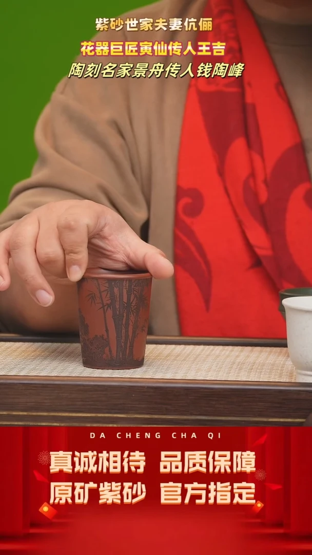 【闪购商品】紫砂茶壶4号 精龙血砂 150cc左右
