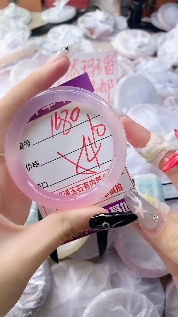 玛瑙/玉髓手镯未镶嵌1680