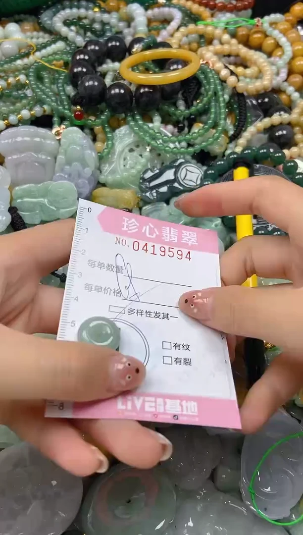 颈饰未镶嵌翡翠闪购0419594