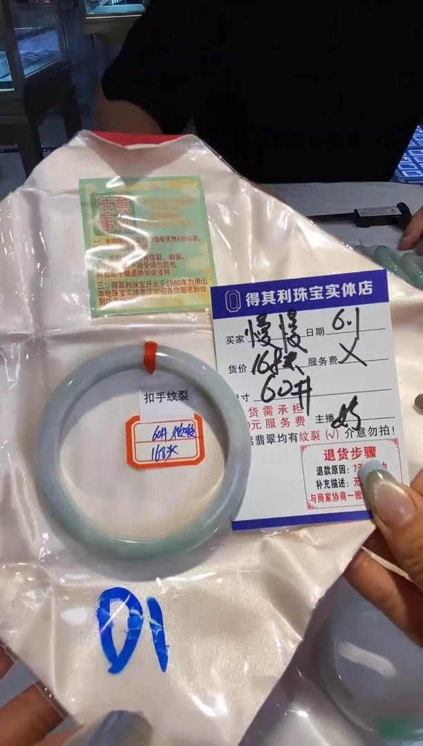 翡翠手镯未镶嵌慢慢天然翡翠手镯需包容瑕疵，介意慎拍