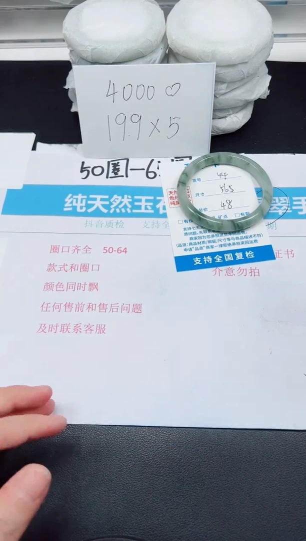 【闪购商品】石英质玉手镯未镶嵌G44-56.5