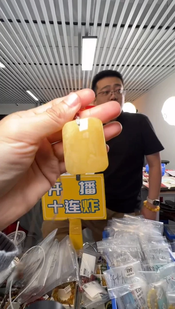 蜜蜡颈饰未镶嵌俄料鸡油黄蜜蜡吊坠