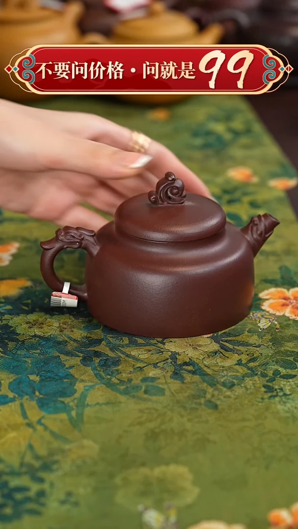 【闪购商品】紫砂茶壶宜兴紫砂