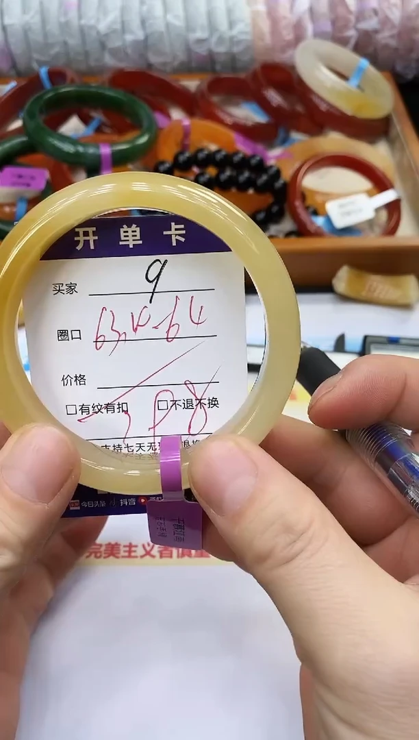 未镶嵌手镯石英质玉9