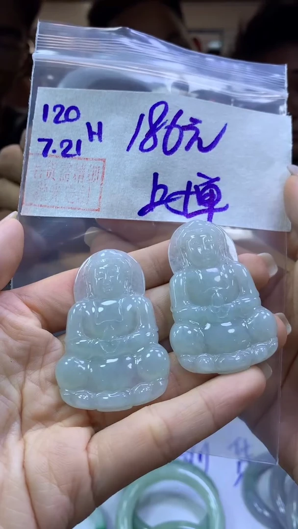 定制翡翠未镶嵌120观音+186元+多样性拍一发一