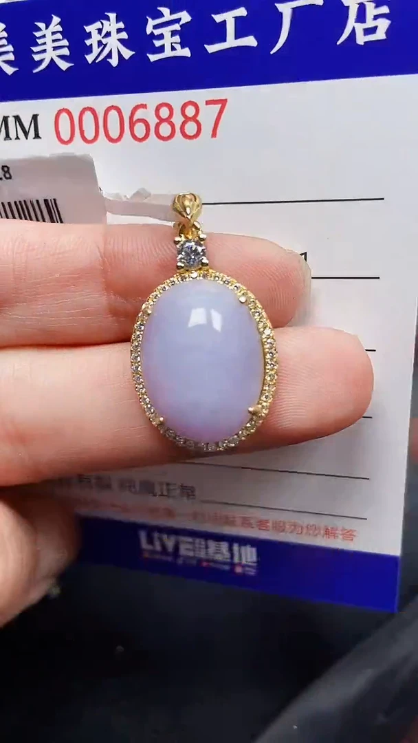 颈饰银S925镶嵌翡翠6887