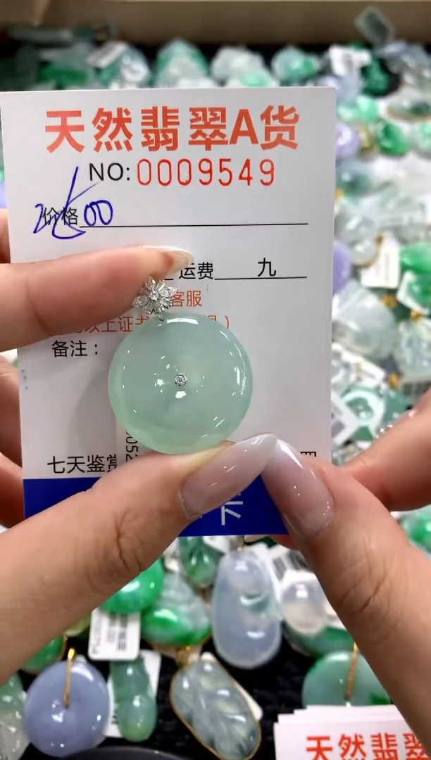 颈饰18K金镶嵌翡翠1111111111111111