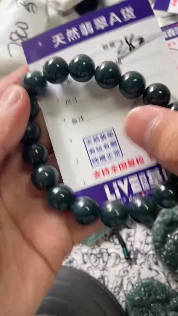 颈饰未镶嵌翡翠888
