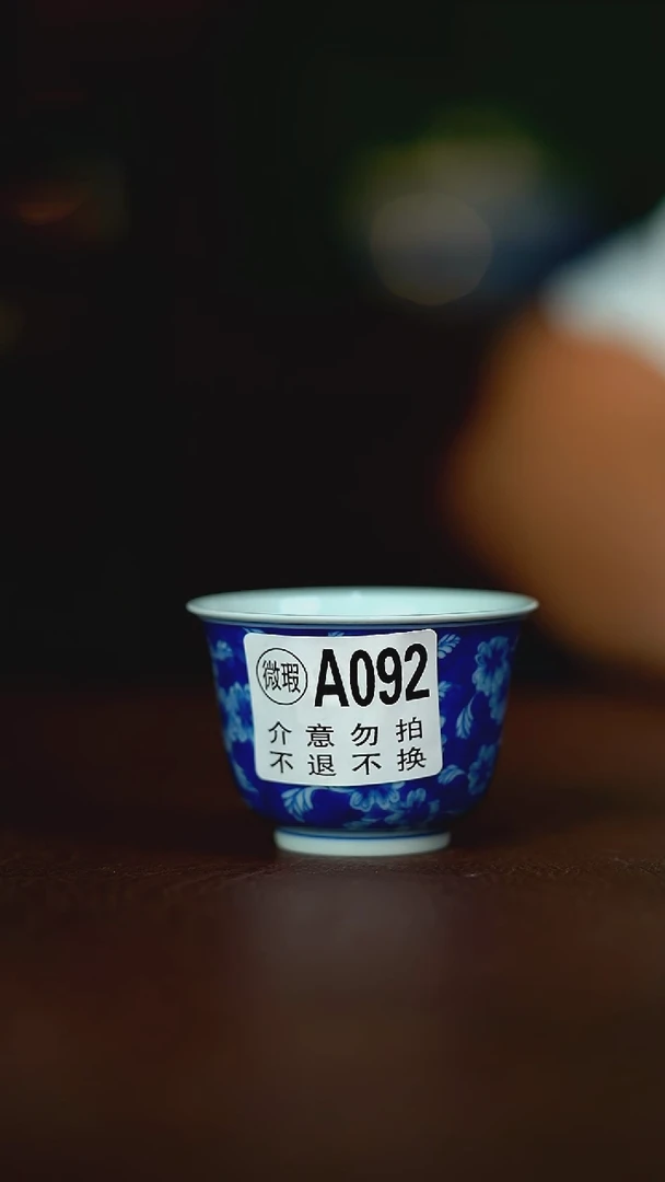 微瑕介意不要拍哦容量  70