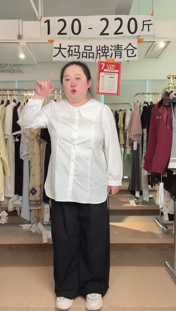 此链接品牌大码女装清仓特惠