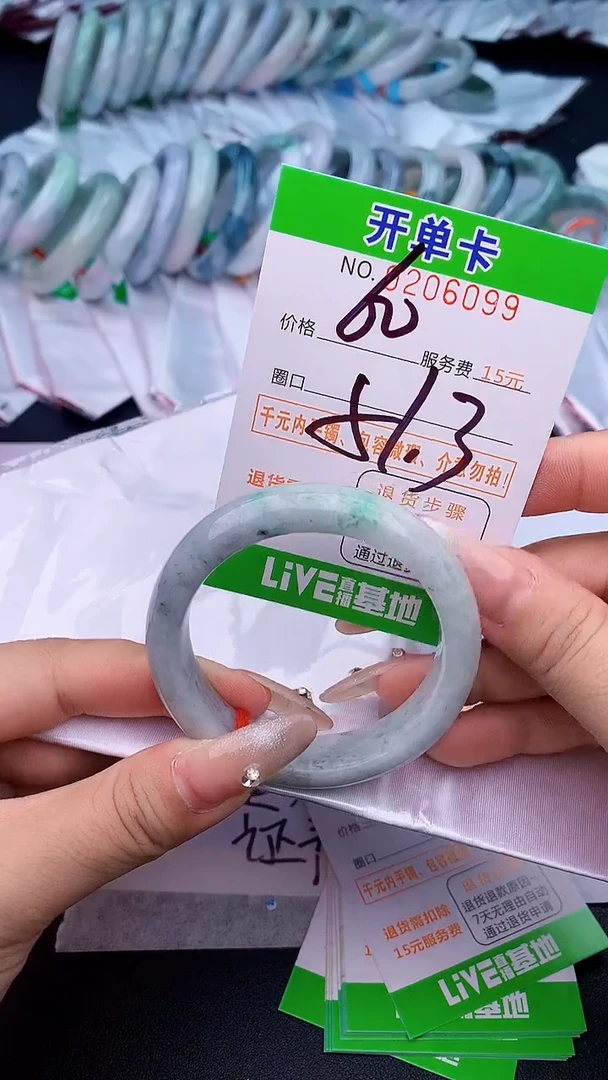 未镶嵌手镯翡翠99天然缅甸A货
