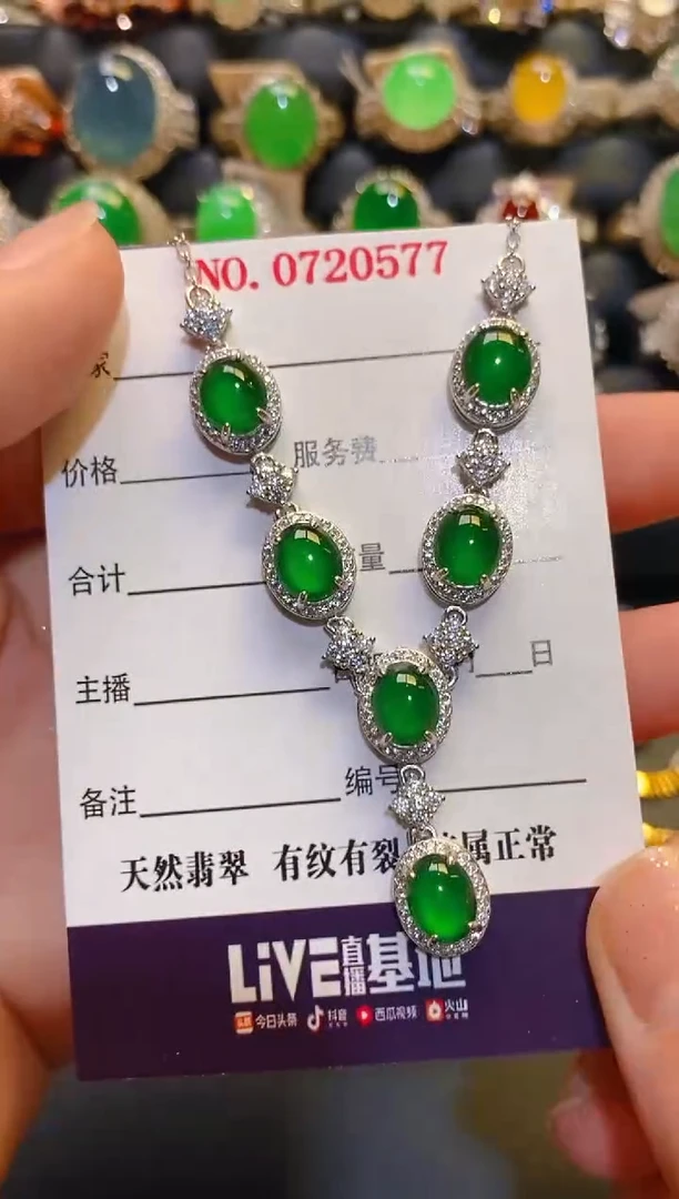 银S925镶嵌翡翠耳饰天然