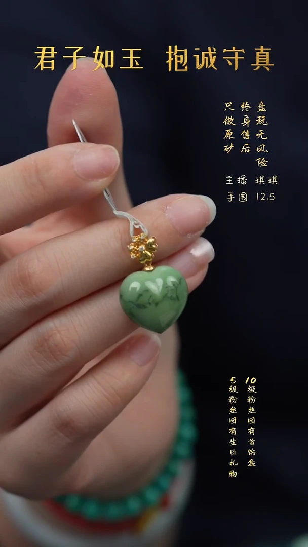 未镶嵌绿松石Q02（多样性发一件）吊坠