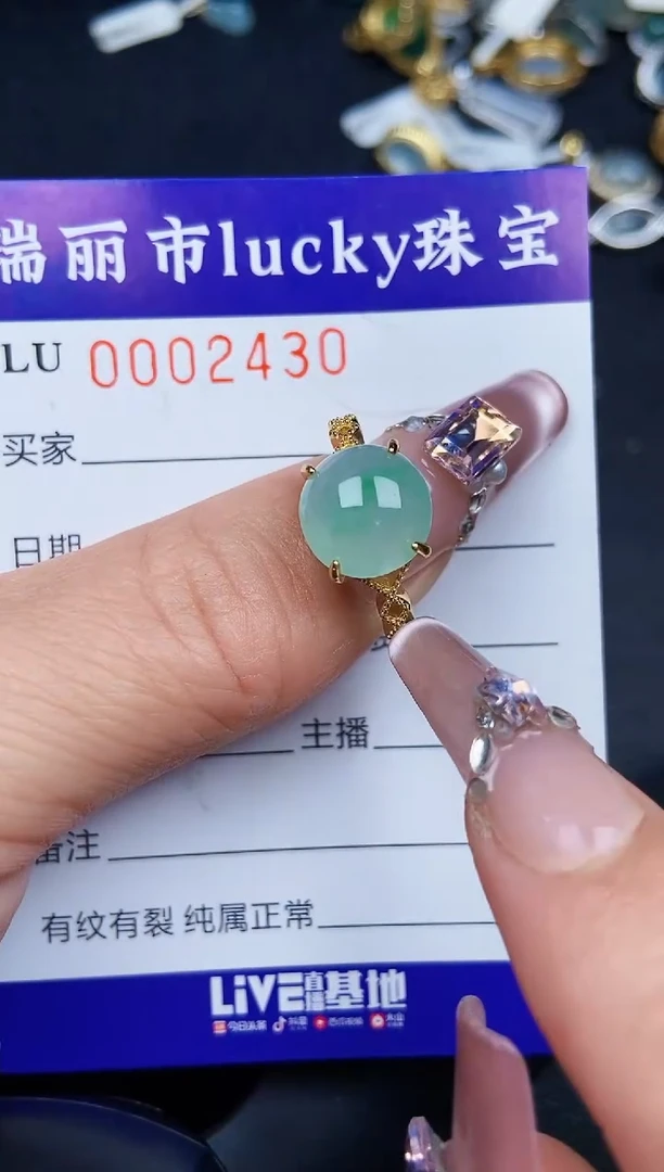 翡翠银S925镶嵌颈饰2430