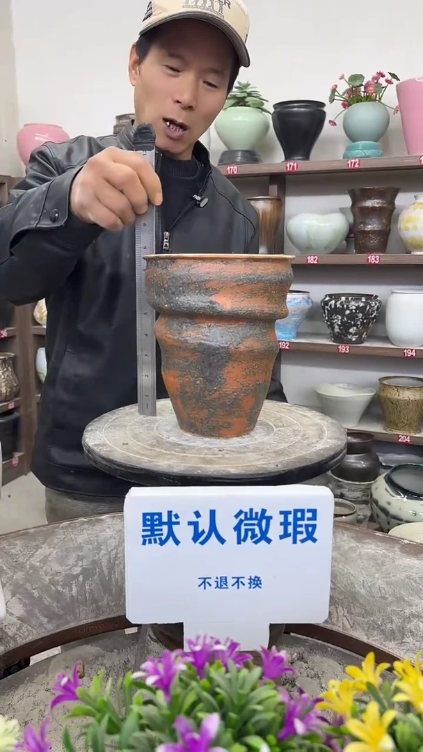 1月2号-高20口15瑕-花盆