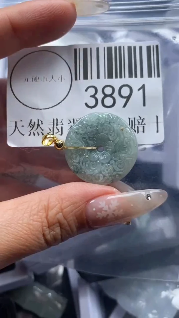 颈饰未镶嵌翡翠3891