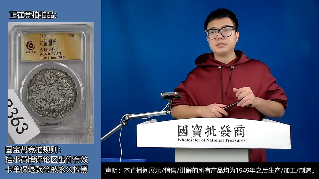 瓷片王*源头批发商直播间B363