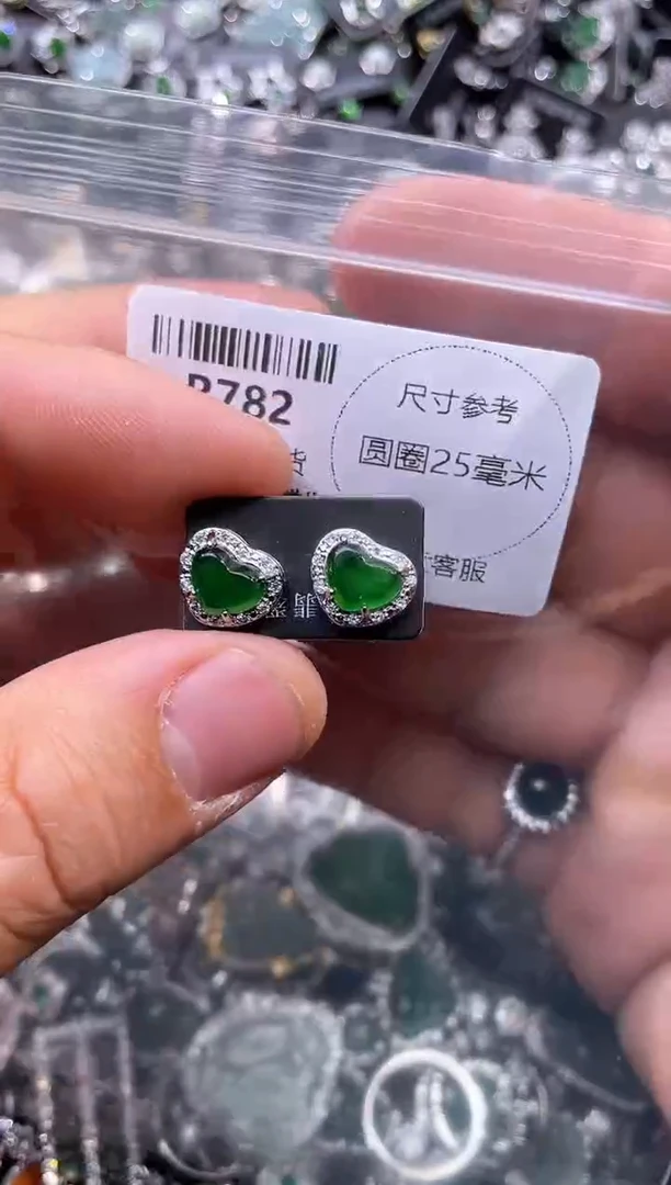 【闪购商品】翡翠颈饰未镶嵌R782耳钉