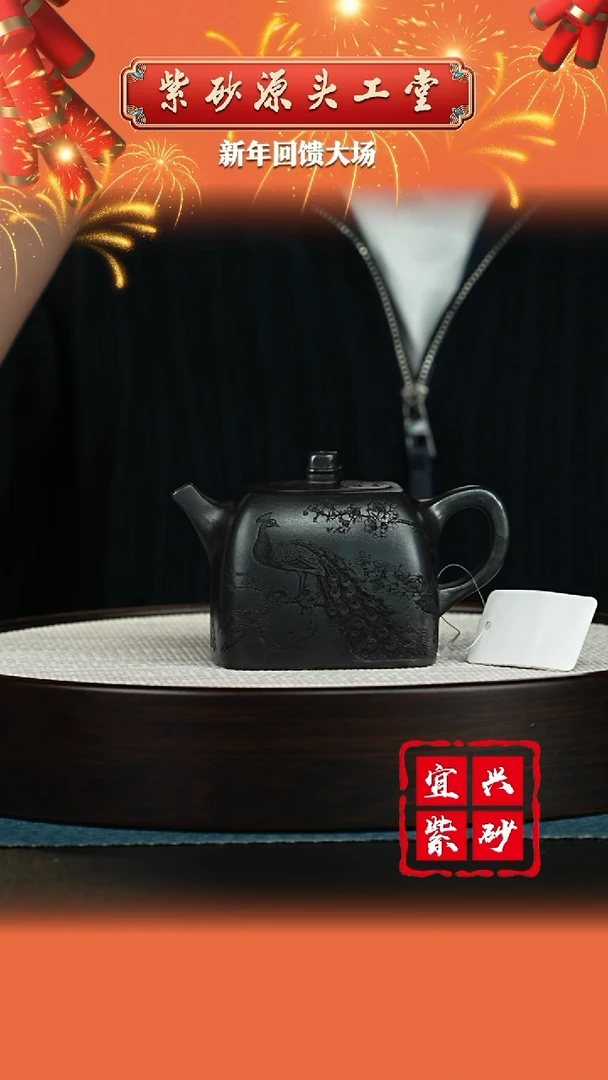 【闪购商品】紫砂茶壶宜兴紫砂茶壶