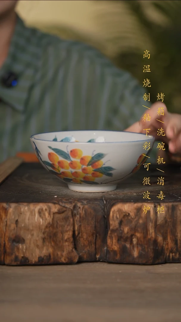 瓷片景德镇高温釉下彩可微波烤箱洗碗机