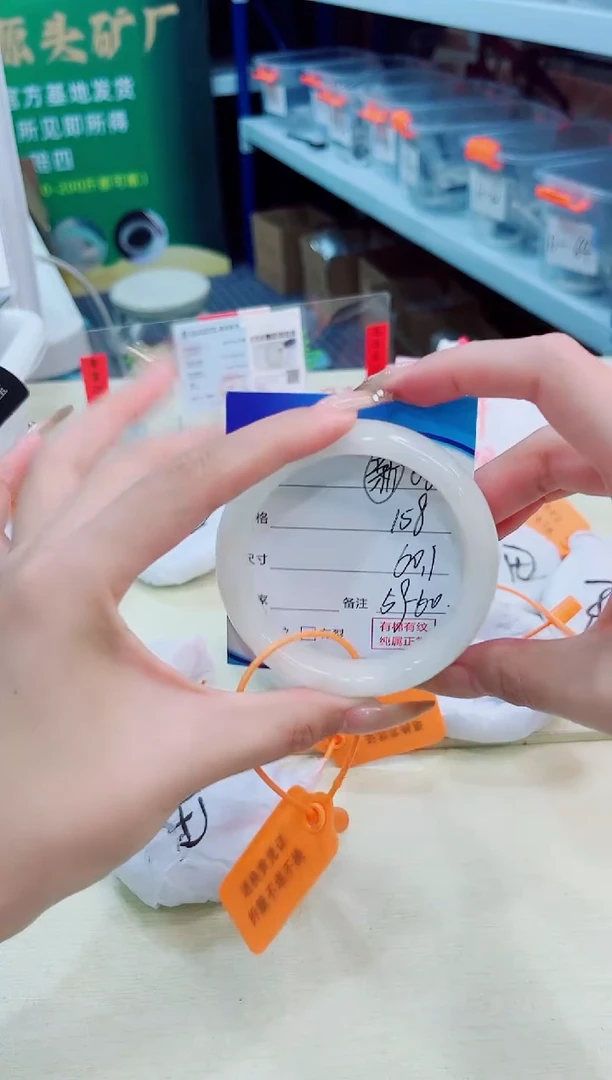 未镶嵌手镯和田玉2026.1.3/06/59-60