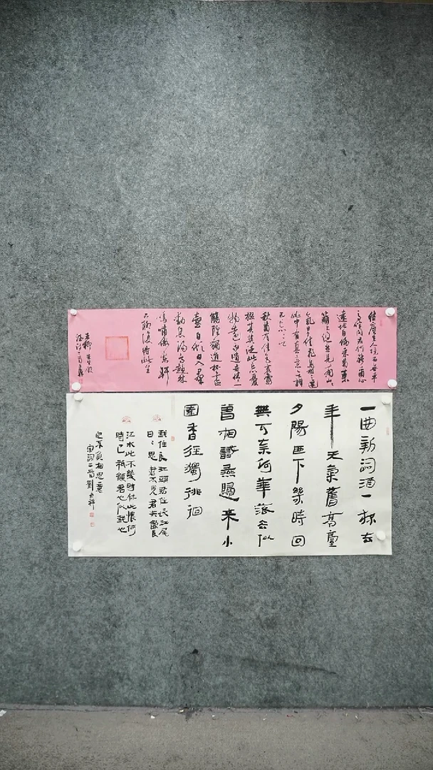 书法书法LZX书法作品