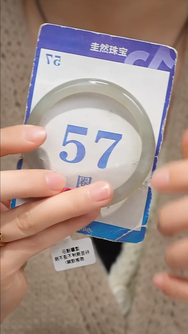 未镶嵌手镯和田玉007