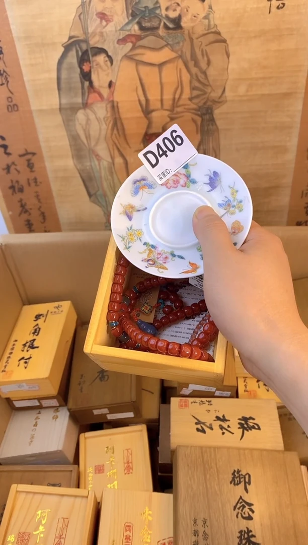 琉璃手工艺品d406瓷器手串儿多样性发一