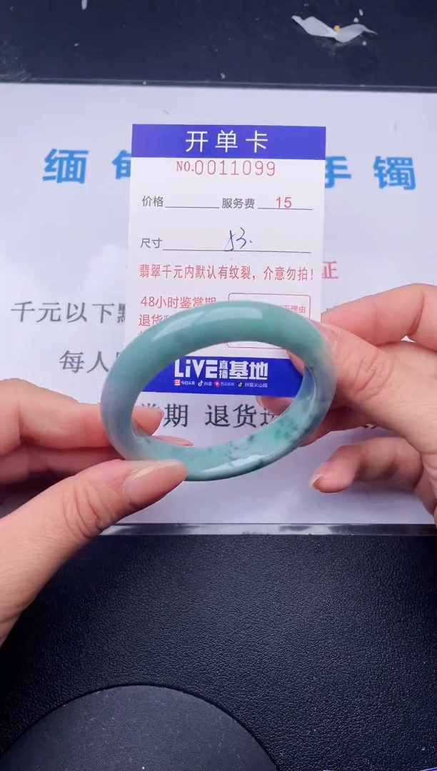 【闪购商品】翡翠手镯未镶嵌99拍哪个发哪个图片为准