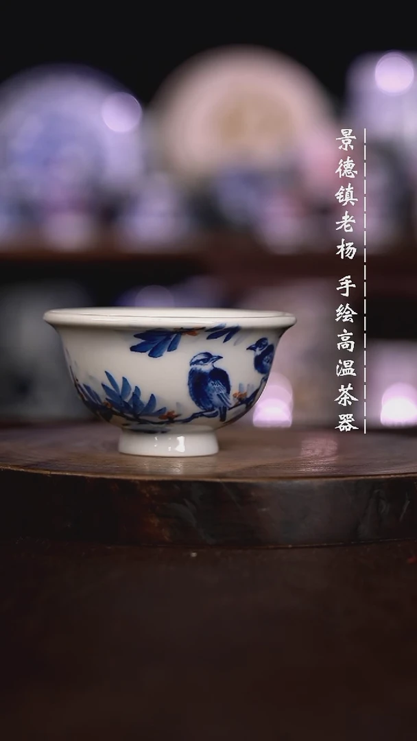 微瑕福利  现代瓷小压手