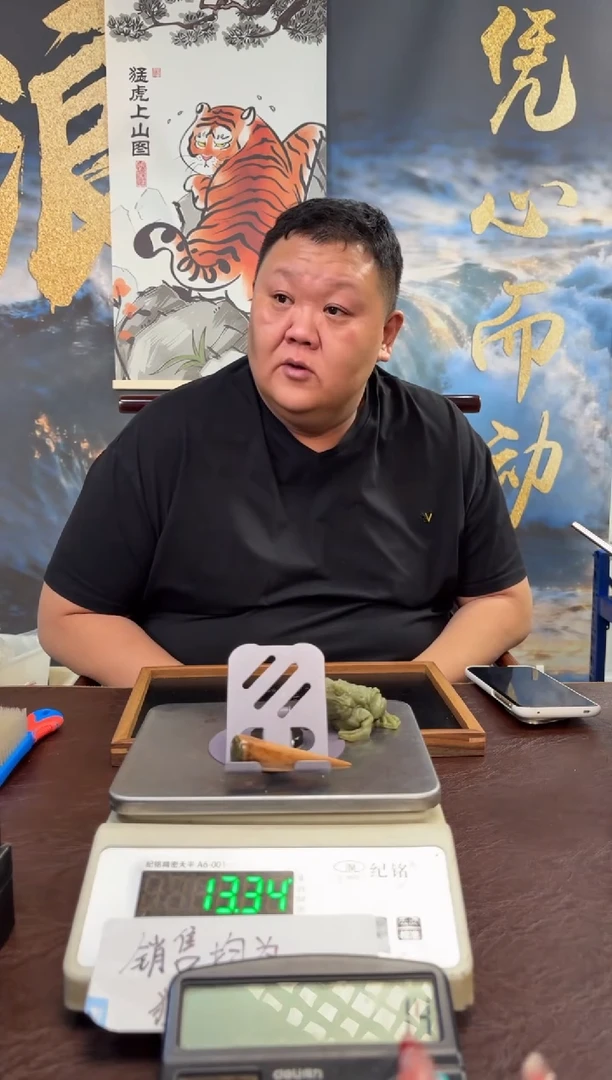 把件猛犸象牙猛犸猛犸猛犸438