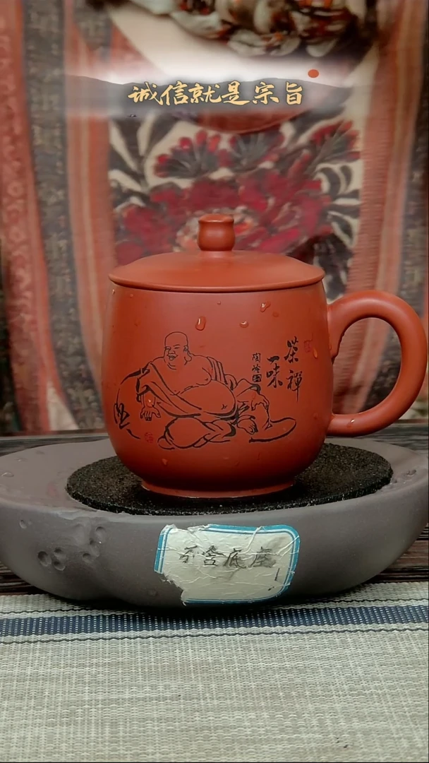 茶杯紫砂350453043413