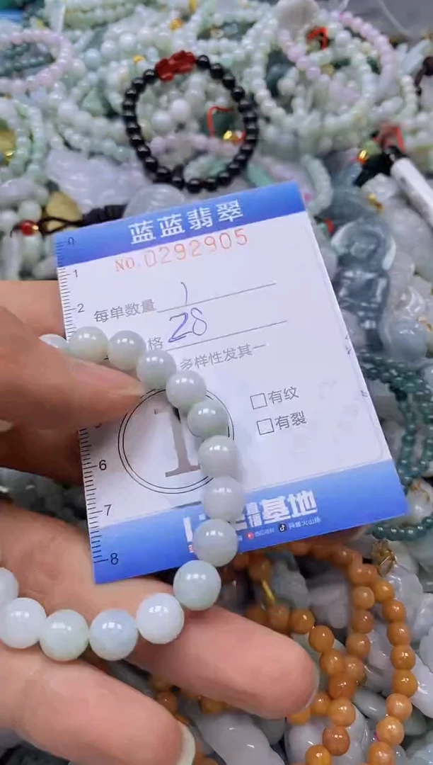 翡翠未镶嵌颈饰闪购0292905