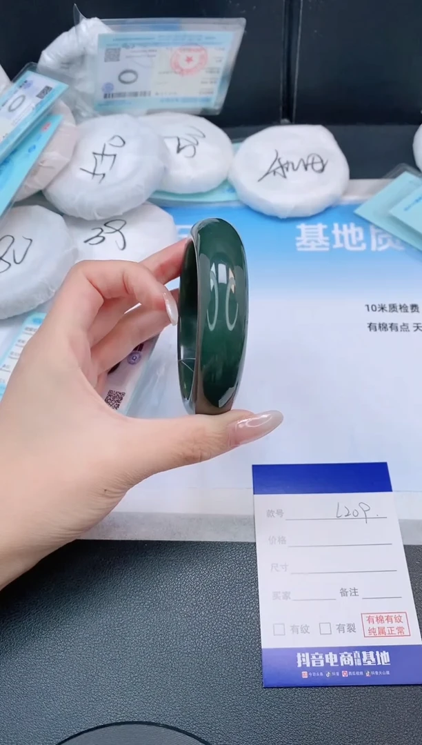 未镶嵌手镯和田玉13L209-60