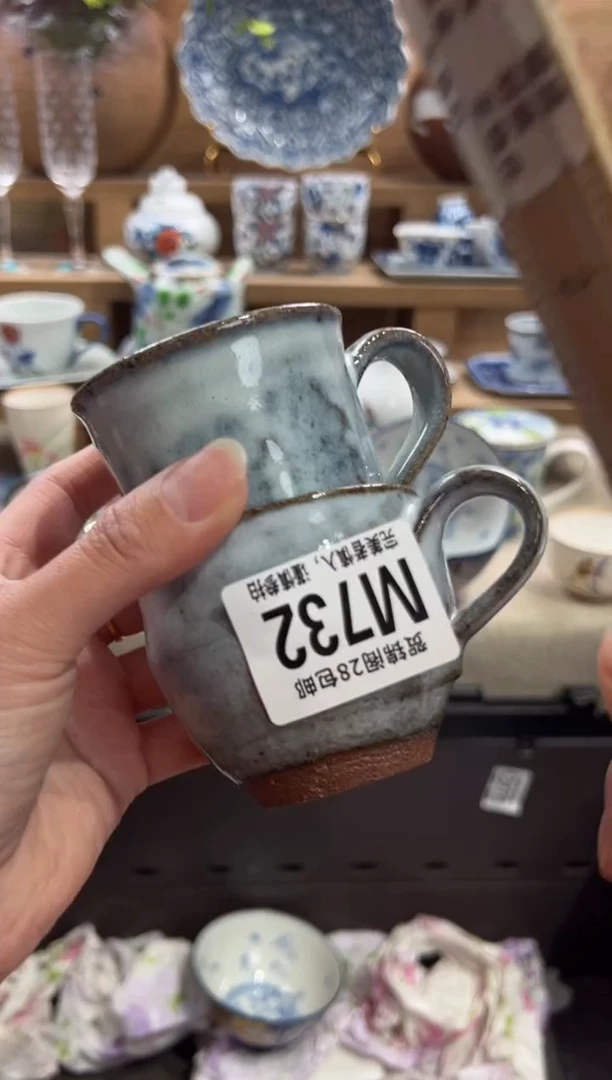 瓷片打****啡       M732