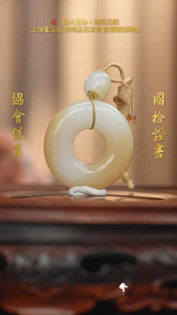 未镶嵌和田玉挂件和田玉